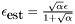 $ \epsilon_{\mbox{est}}=\frac{\sqrt{\alpha}\epsilon} {1+\sqrt{\alpha}}$